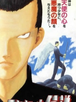 Angel Densetsu