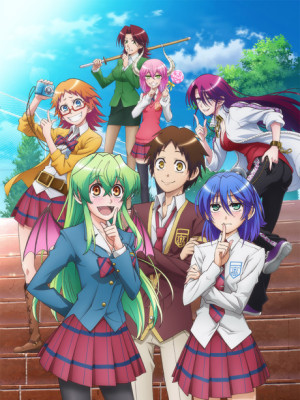 Jitsu wa Watashi wa