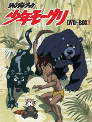 Jungle Book Shounen Mowgli