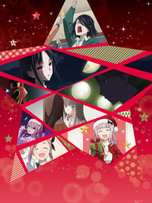 Kaguya-sama wa Kokurasetai: First Kiss wa Owaranai