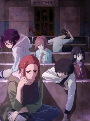 Kaii to Otome to Kamikakushi