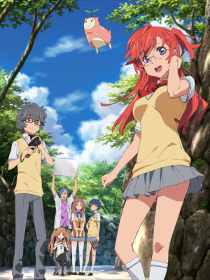 Ano Natsu de Matteru