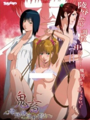 Kichiku: Haha Shimai Choukyou Nikki