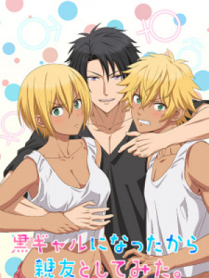 Kuro Gal ni Natta kara Shinyuu to shitemita.