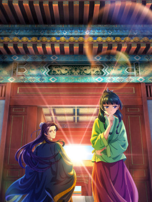Kusuriya no Hitorigoto