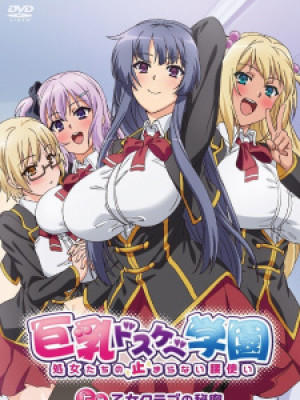 Kyonyuu Dosukebe Gakuen