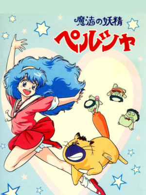 Mahou no Yousei Persia