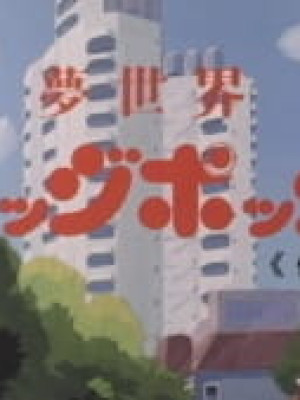 Mahou no Yousei Persia Pilot