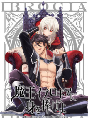 Maou Evelogia ni Mi wo Sasage yo