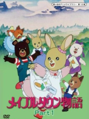 Maple Town Monogatari