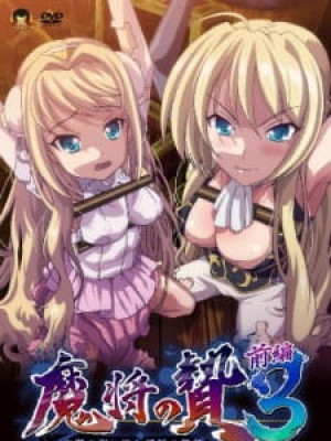 Mashou no Nie 3