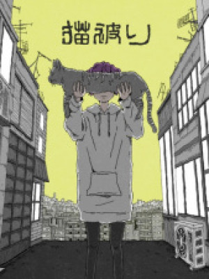 Nekokaburi