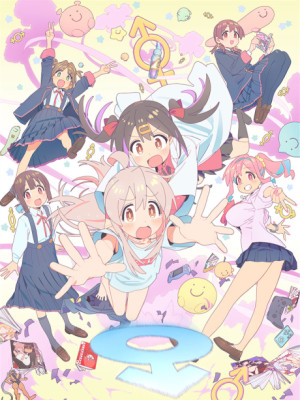 Onii-chan wa Oshimai!