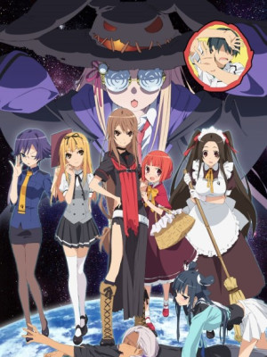 Ookami-san to Shichinin no Nakama-tachi