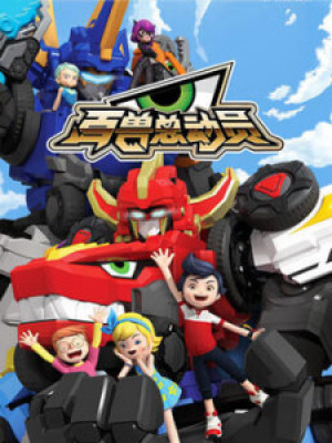 Bai Shou Zong Dong Yuan