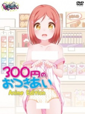300 En no Otsukiai Anime Edition