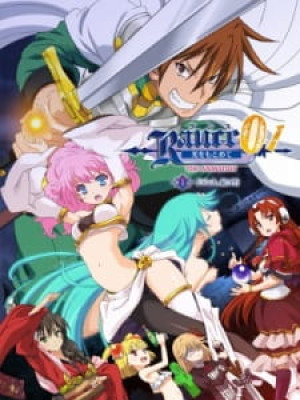 Rance 01: Hikari wo Motomete The Animation