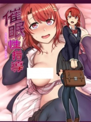 Saimin Seishidou