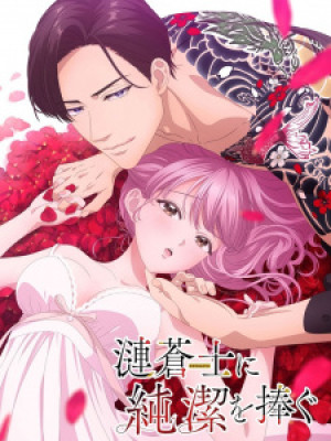 Sazanami Soushi ni Junketsu wo Sasagu