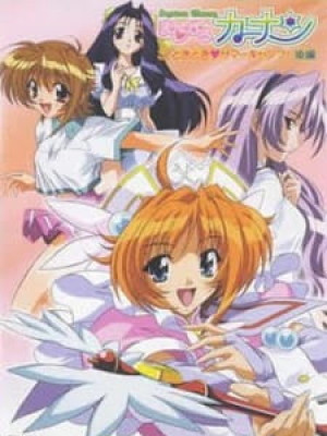 Septem Charm Magical Kanan