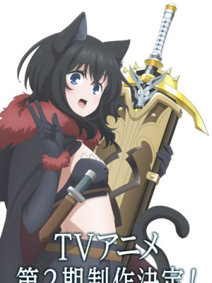 Tensei Shitara Ken Deshita 2nd Season