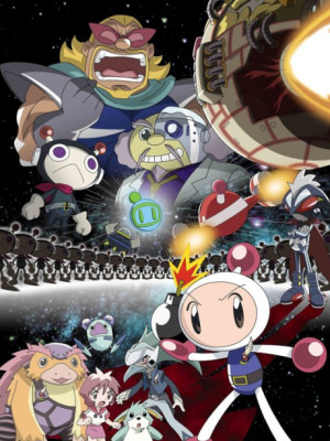 Bomberman Jetters