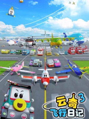 Yun Qi Feixing Riji 3