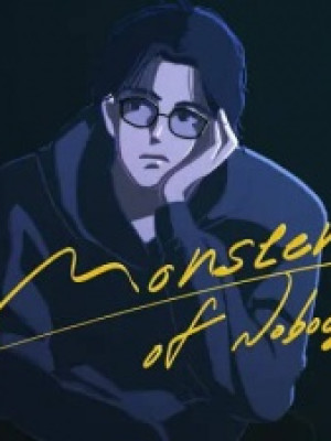 Daredemo Nai Monster