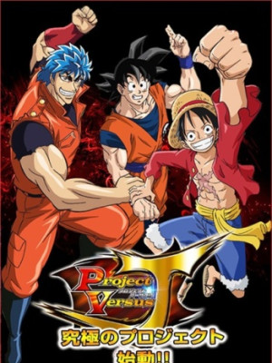 Dream 9 Toriko x One Piece x Dragon Ball Z Super Collabo Special