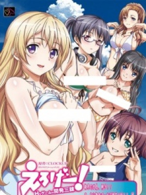 Eroge! H mo Game mo Kaihatsu Zanmai