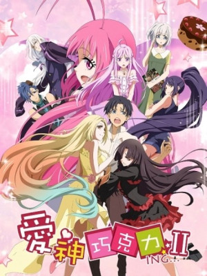 Aishen Qiaokeli-ING... II