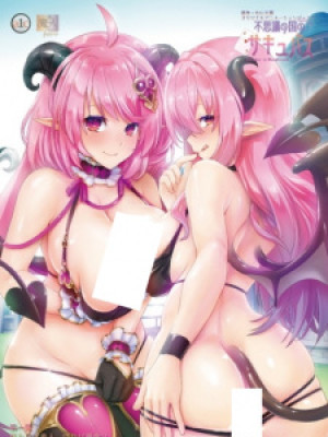 Fushigi no Kuni no Succubus