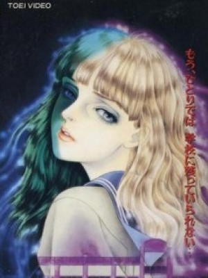 Gakkou no Yuurei