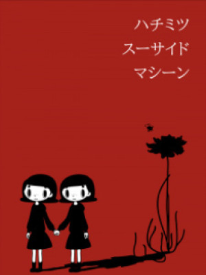 Hachimitsu Suicide Machine - Anime