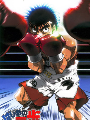 Hajime no Ippo: THE FIGHTING!