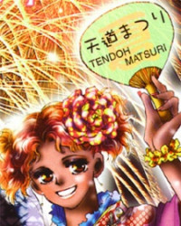 Matsuri Tendou
