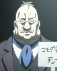 Genzaburou Komoda